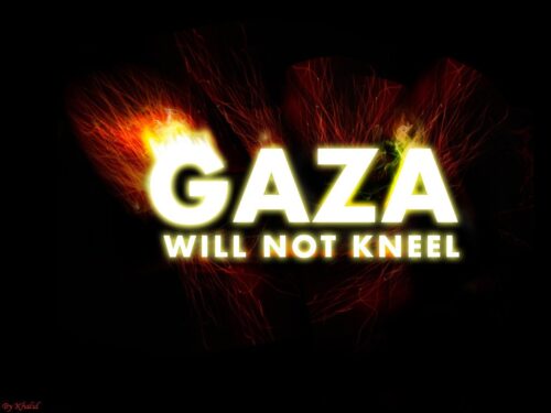 Gaza Wallpaper