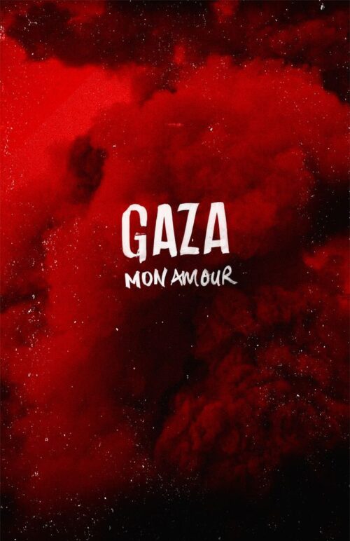 Gaza Wallpaper