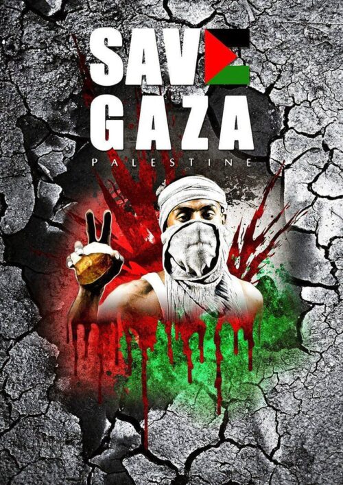 Gaza Wallpaper